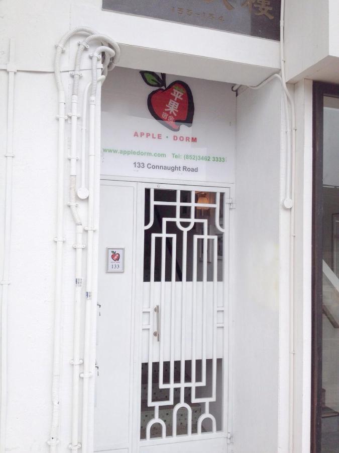 Apple Hotel 홍콩 외부 사진
